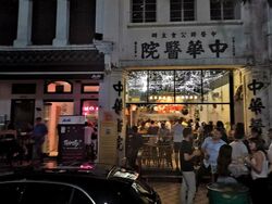 Telok Ayer Conservation Area (D1), Shop House #472782721